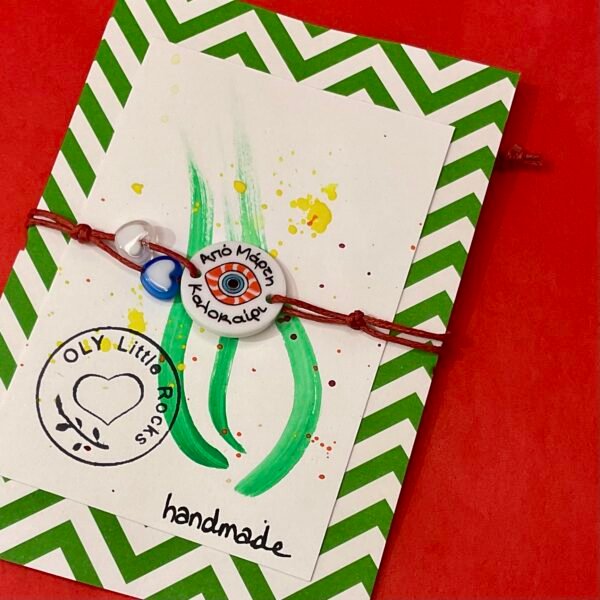 Μαρτάκι βραχιολάκι OLY Από Μάρτη καλοκαίρι