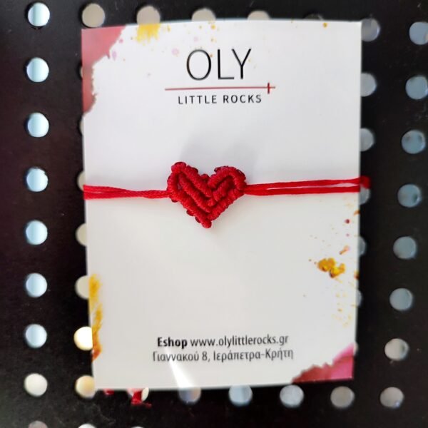 IMG_20250307_131419 Βραχιόλι μακραμέ καρδούλα κόκκινο