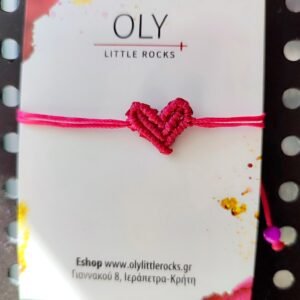 Βραχιόλι μακραμέ καρδούλα φούξια