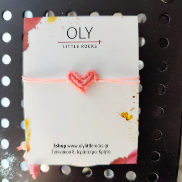 Βραχιόλι μακραμέ καρδούλα