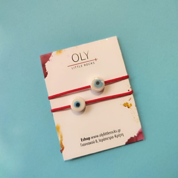 Μαρτάκι 2 OLY (ζευγάρι)