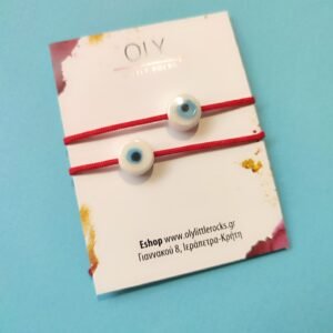 IMG_20260213_105850 Μαρτάκι 2 OLY (ζευγάρι)