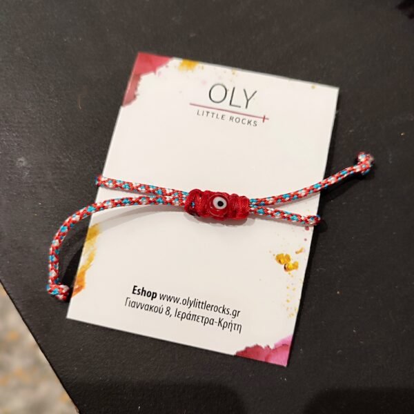 Μαρτάκι 3 OLY